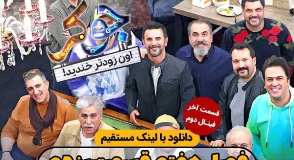 عکس جوکر فصل ۷