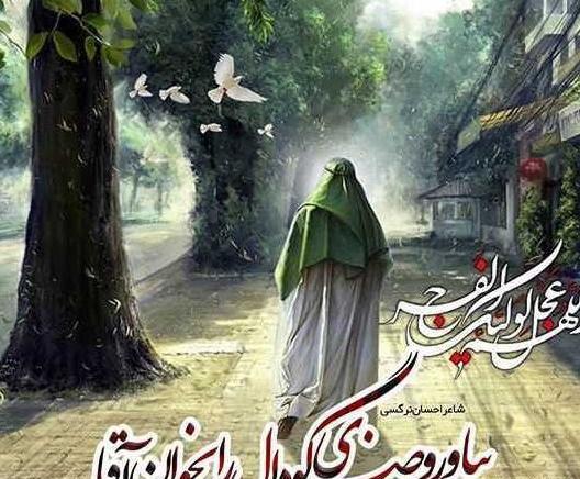 عکس پروفایل جدید امسال محرم