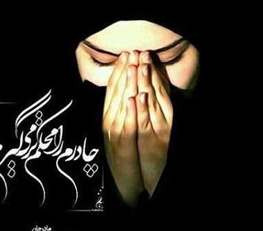 عکس پروفایل جدید امسال محرم