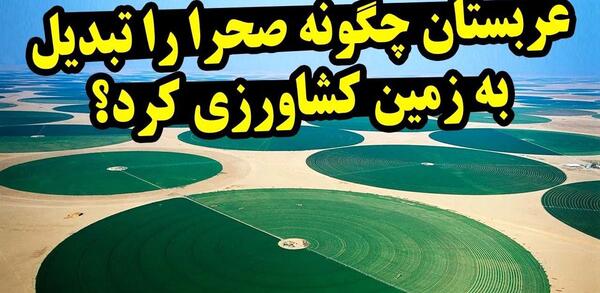 عکس اهواز گردی