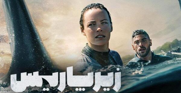 عکس رابین هود کارتونی