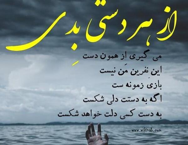 عکس پروفایل غمگین لعنت به این دنیا