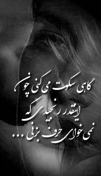 عکس پروفایل غمگین لعنت به این دنیا