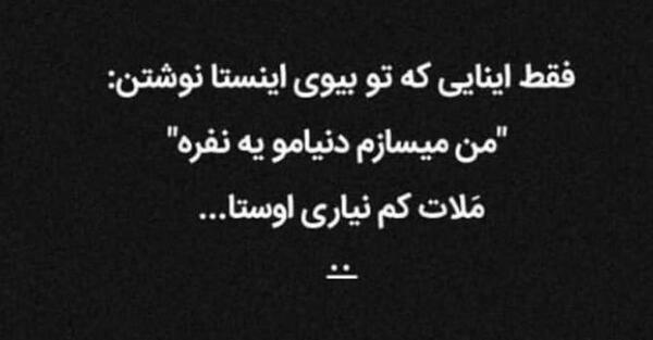 عکس نوشته شاخ تیکه دار دخترانه