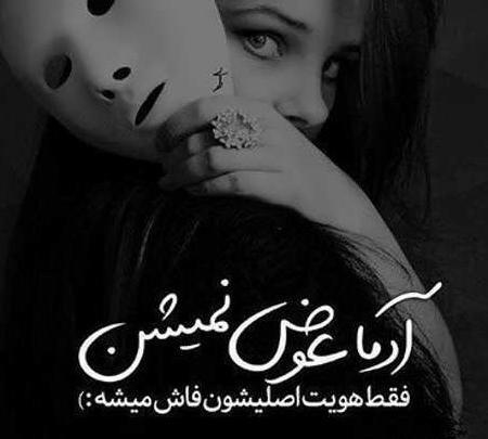 عکس نوشته شاخ تیکه دار دخترانه