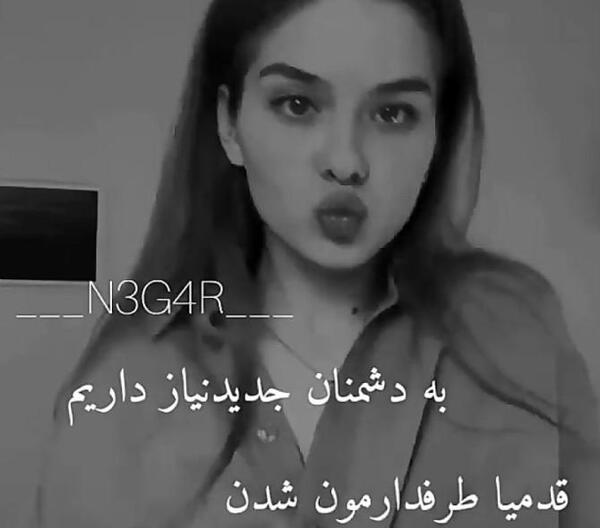 عکس نوشته شاخ تیکه دار دخترانه