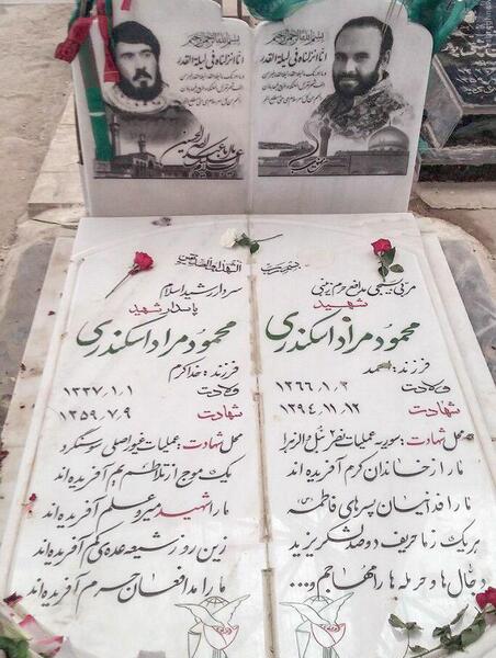 عکسهای شهید محمد ظهیری