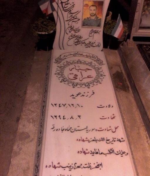 عکسهای شهید محمد ظهیری