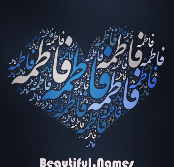 عکس نوشته سمانه یعنی