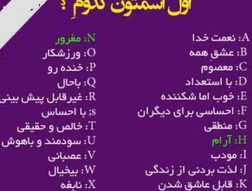 عکس نوشته سمانه یعنی