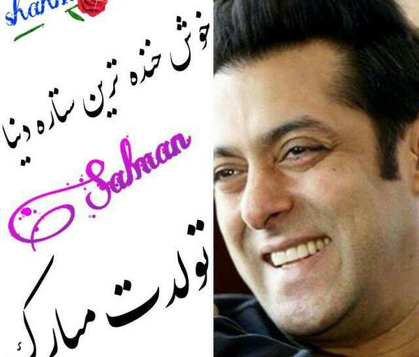 عکس نوشته سمانه یعنی