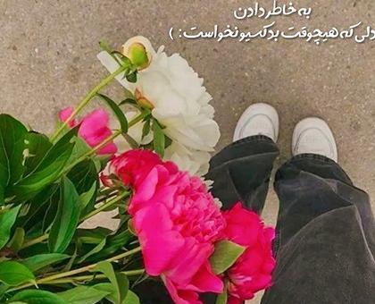 عکس نوشته غم از دست دادن عمو