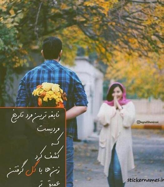 عکس نوشته غم از دست دادن عمو