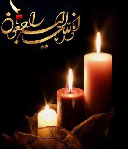 عکس نوشته غم از دست دادن عمو