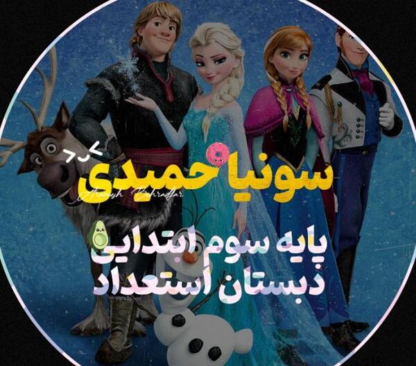 عکس نوشته غم از دست دادن عمو