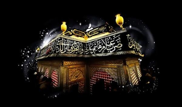 عکس نوشته صل الله علیک یا اباعبدالله