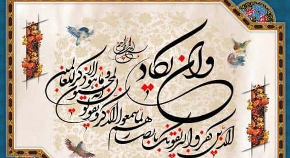 عکس نوشته صل الله علیک یا اباعبدالله