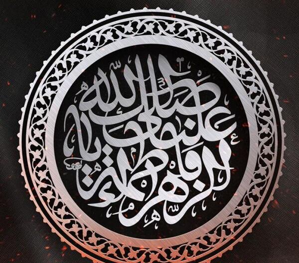 عکس نوشته صل الله علیک یا اباعبدالله