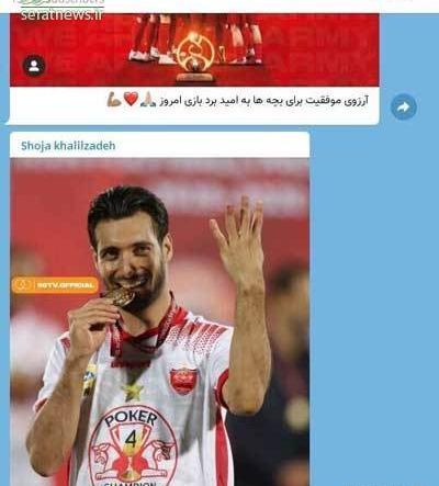 عکس آرزوی موفقیت