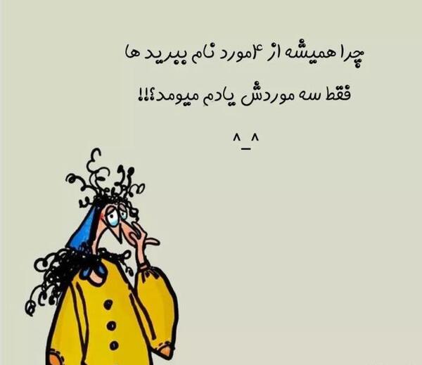 عکس آرزوی موفقیت