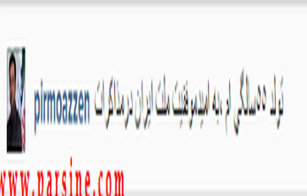 عکس آرزوی موفقیت