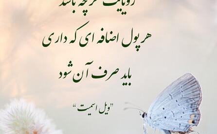 عکس نوشته بخاطر پول