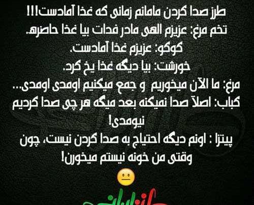 عکس نوشته بخاطر پول