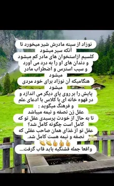 عکس نوشته بخاطر پول