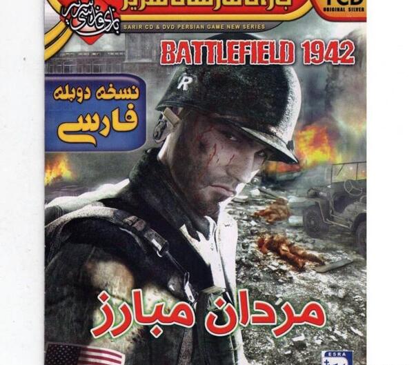 عکس بازی battlefield 1