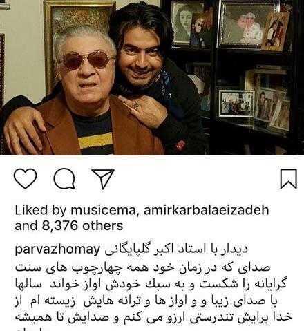 عکس خانوادگی حجت اشرف زاده