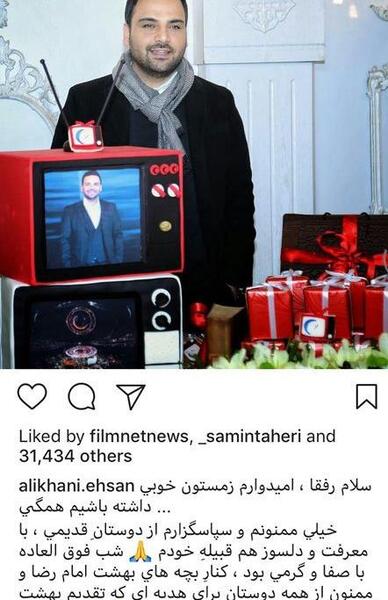 عکس خانوادگی حجت اشرف زاده