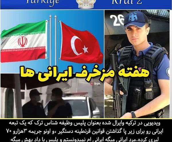 عکس آیدا در سریال اتاق قرمز