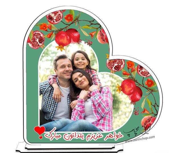 عکس گوشی یلدا