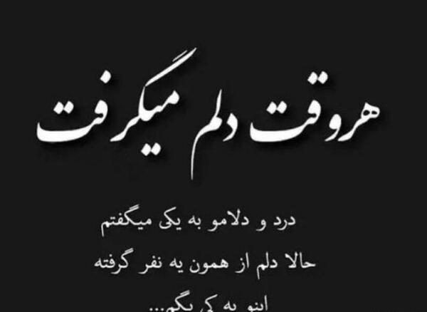 عکس غمگین رفیق دخترونه