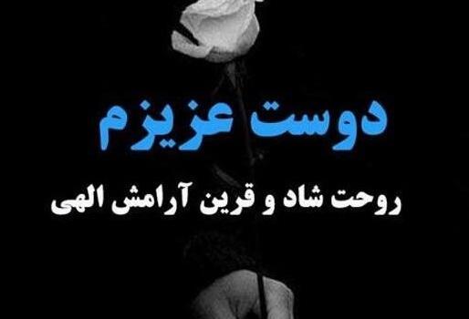 عکس غمگین رفیق دخترونه