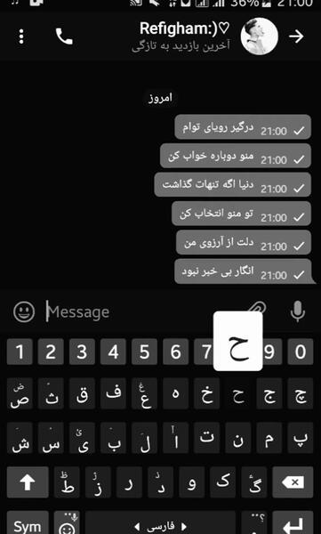 عکس غمگین رفیق دخترونه