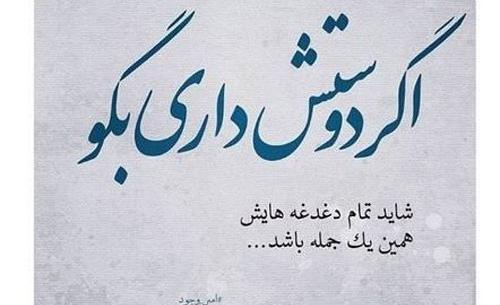 عکس نوشته انرژی مثبت عاشقانه