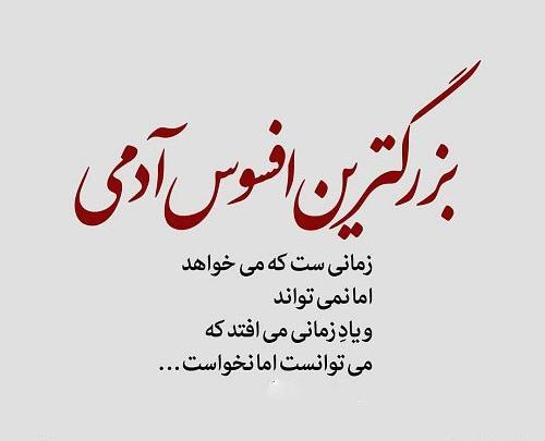 عکس نوشته انرژی مثبت عاشقانه