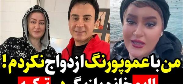 عکس عروسی داریوش فرضیایی و همسرش