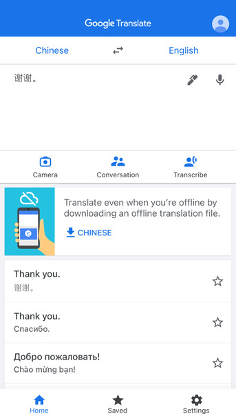 گوگل ترنسلیت با عکس برای ایفون