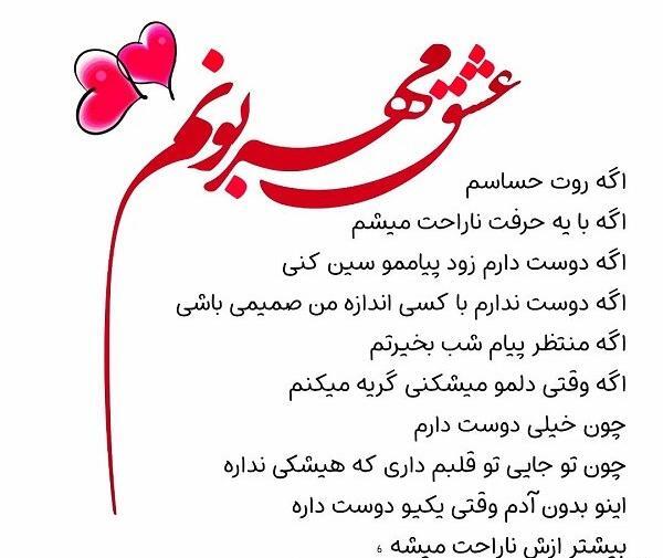 عکس نوشته زندگی یعنی تو