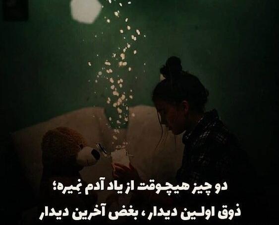 عکس نوشته زندگی یعنی تو