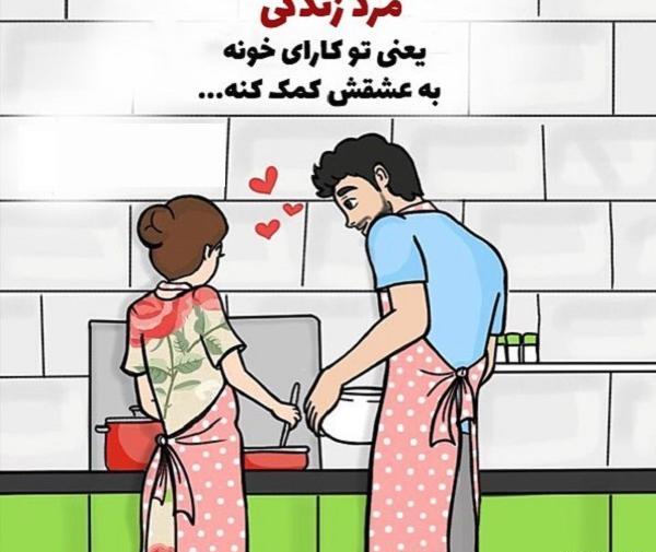 عکس نوشته زندگی یعنی تو