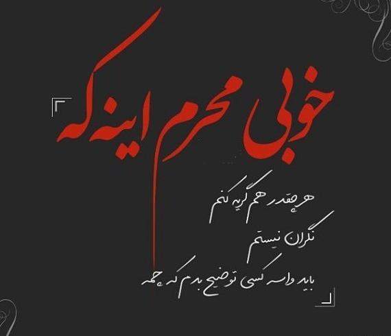 عکس نوشته های خیلی غمگین گریه دار