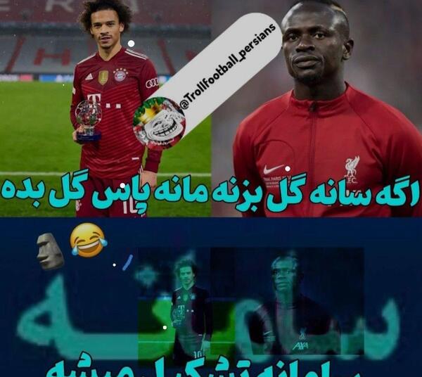 عکس پیری امباپه