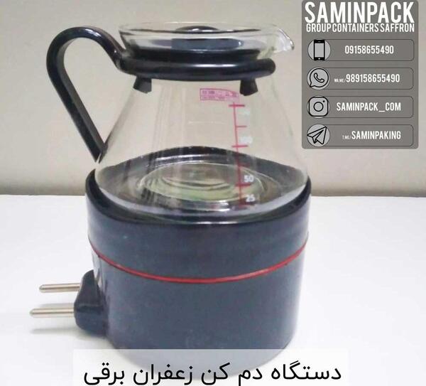 عکس قوری زعفران دم کن