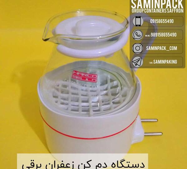 عکس قوری زعفران دم کن