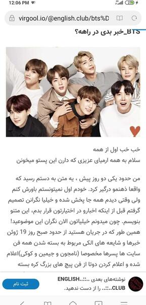عکس از کوک و جیمین