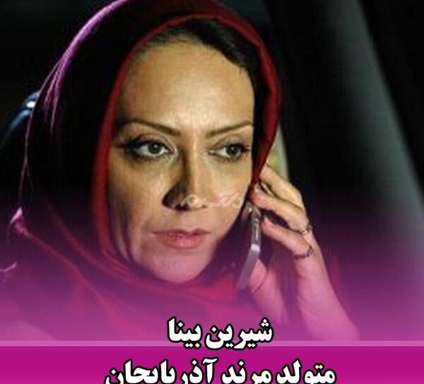 عکس بازیگران ترک ایران