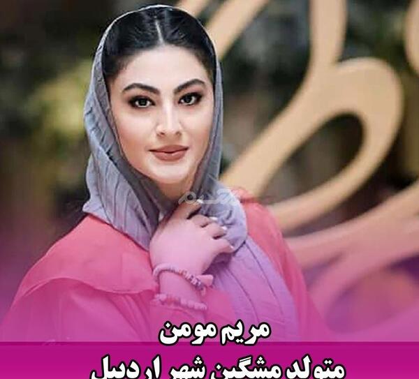 عکس بازیگران ترک ایران